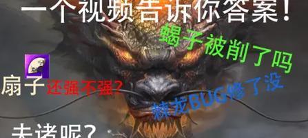 《妄想山海扇子回血连招技巧，助你战无不胜》（掌握关键技巧）  第2张