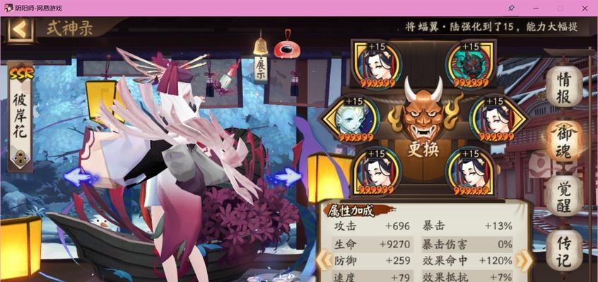 阴阳师电脑版跳过动画的方法是什么？会影响游戏体验吗？  第2张