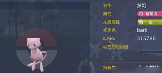 《新部落守卫战》第二章14-4文攻略（挑战最强敌人）  第2张