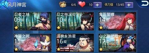 天天炫斗（天天炫斗组队副本无尽模式攻略分享）  第1张
