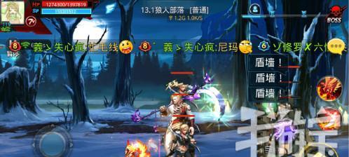 天天炫斗（天天炫斗组队副本无尽模式攻略分享）  第3张