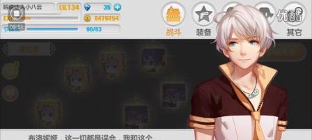 《崩坏学园2》中的壳之幼子使魔介绍（探索幼子使魔在《崩坏学园2》中的神奇力量与特点）  第2张