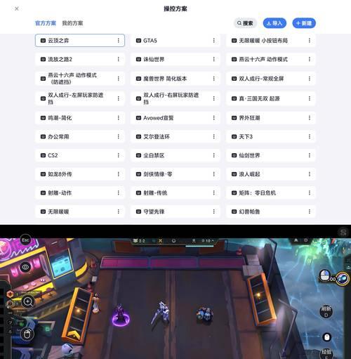 云顶之弈连胜技巧攻略（打造无敌阵容）  第3张