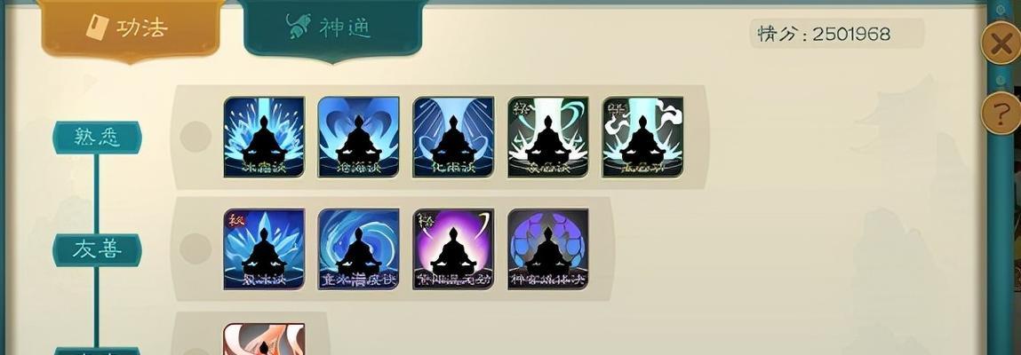 《觅长生》游戏中木灵藤神通效果介绍（探索神秘力量）  第1张
