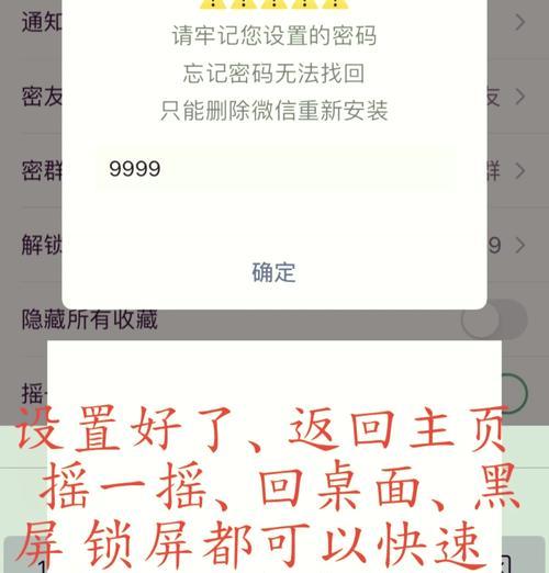 王者荣耀怎么屏蔽？如何设置屏蔽功能？  第3张