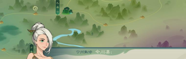 《觅长生》游戏中木灵藤神通效果介绍（探索神秘力量）  第2张