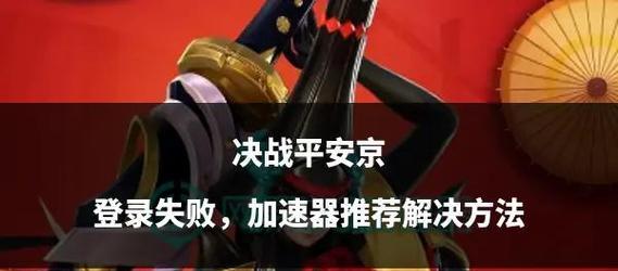 时空魅影反制裁阴阳师的策略是什么？如何应对？  第1张