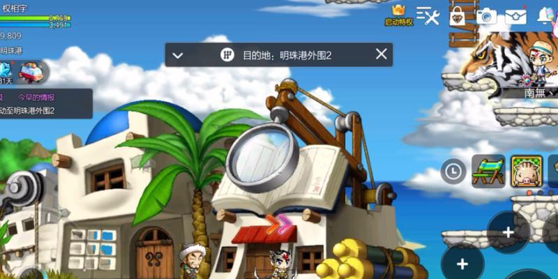 《冒险岛手游》攻略（探索迷人的武陵桃园）  第2张
