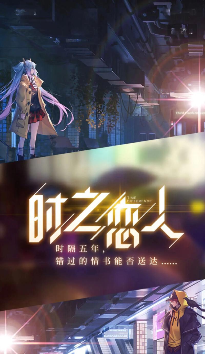 王者荣耀中如何成为恋人角色？  第2张