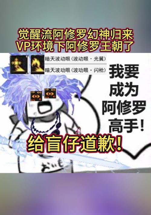 《DNF》游戏战法NB后流派分析（探究《DNF》游戏中战法NB后的流派变化及特点）  第2张
