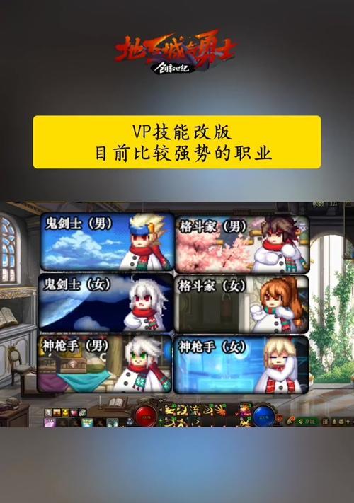 《DNF》游戏战法NB后流派分析（探究《DNF》游戏中战法NB后的流派变化及特点）  第3张
