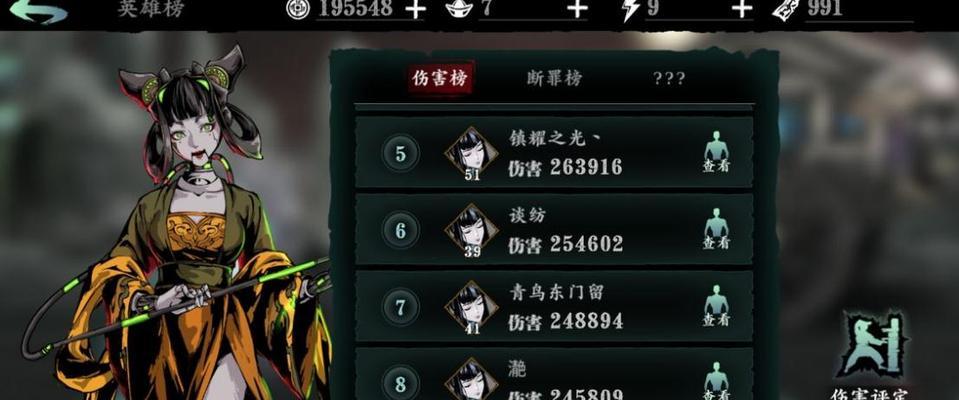 《影之刃3炽刃心法搭配攻略》（打造无敌战士超强炽刃心法全解析）  第2张