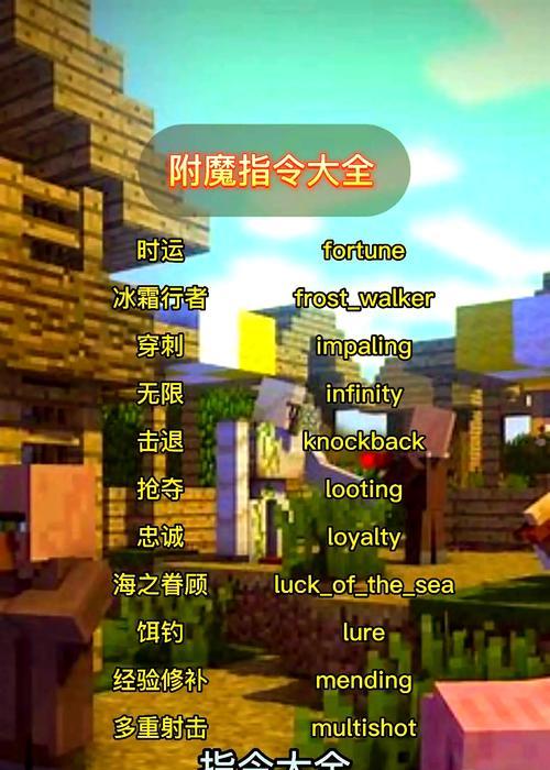 我的世界抗战世界模式如何开启？有哪些玩法？  第2张