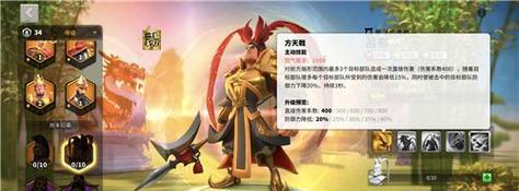 《万国觉醒吕布技能强加点方式》（如何合理分配吕布技能点提升战斗实力）  第1张