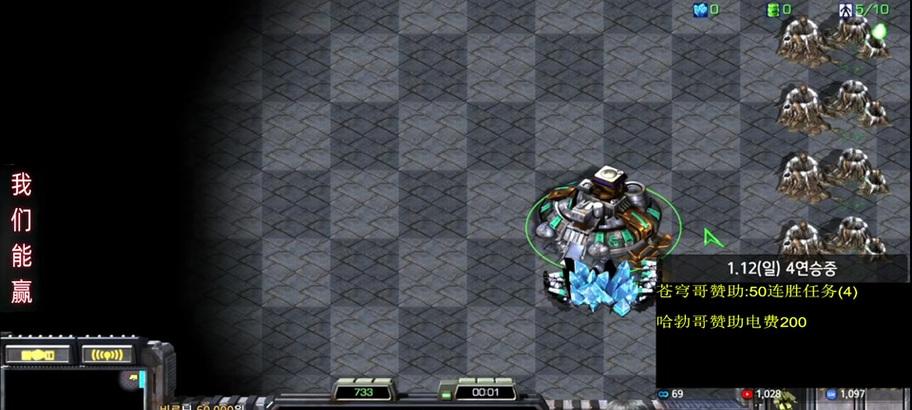 星际争霸2视角调整方法是什么？第一视角设置步骤？  第2张