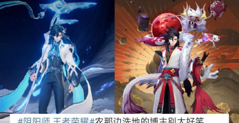 王者撞脸阴阳师应对策略？  第2张