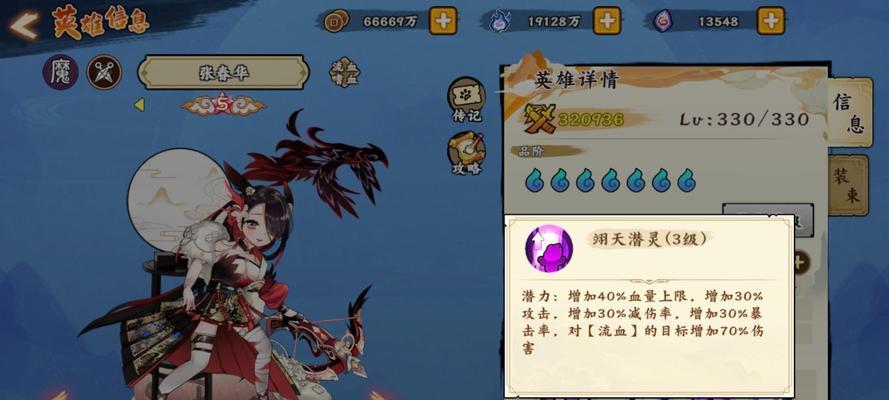 无双萌将角色梯度排行榜  第1张