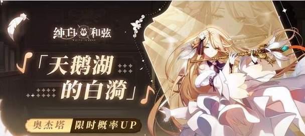 无双萌将角色梯度排行榜  第2张
