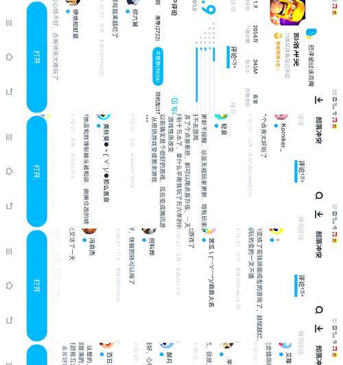 部落冲突满本玩法是什么？如何快速升级？  第3张
