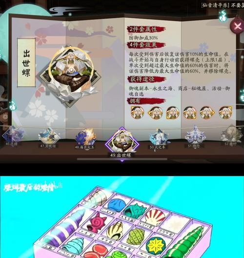阴阳师中恶神组的玩法有哪些？  第2张