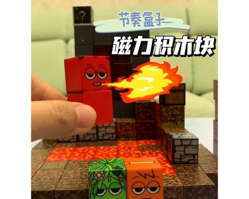 我的世界磁铁如何激活使用？使用磁铁有哪些技巧？  第3张