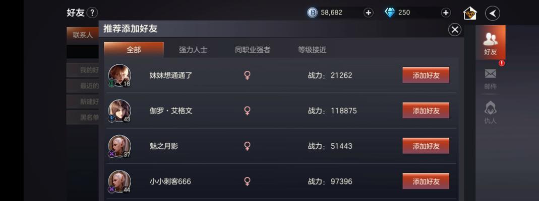 余烬风暴（探索最有效的战力提升方法）  第1张