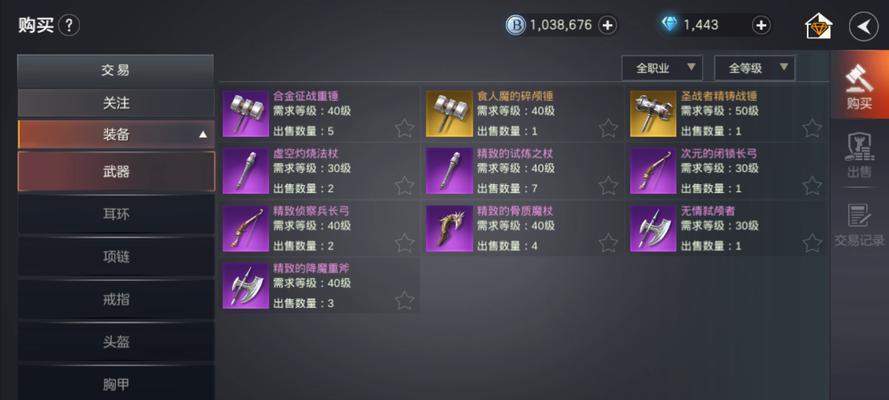 余烬风暴（探索最有效的战力提升方法）  第3张
