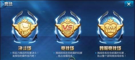 《天天炫斗》公会快速升级攻略（如何快速提升公会等级）  第1张