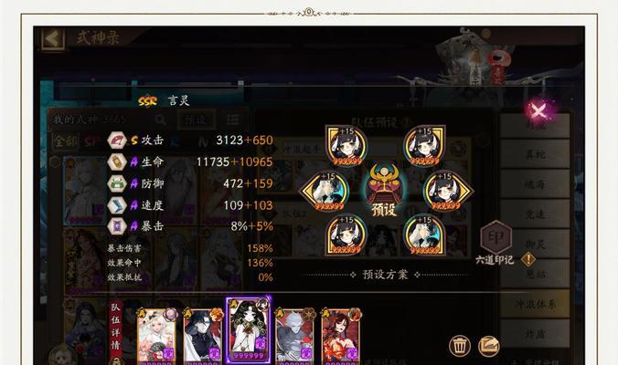阴阳师斗鸡阵容搭配技巧是什么？  第1张