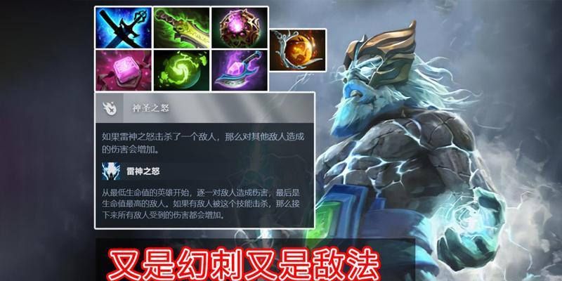 刀塔2中宙斯在中路的对线策略是什么？如何对抗宙斯？  第2张