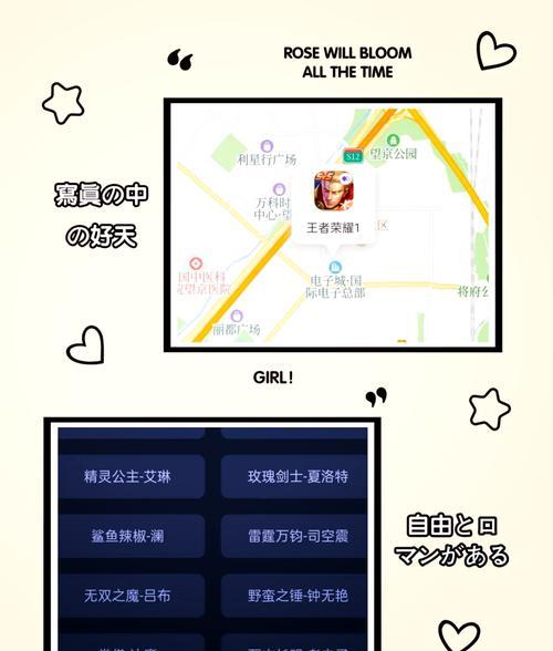 王者荣耀中如何修改玩家年龄？修改年龄的步骤是什么？  第1张