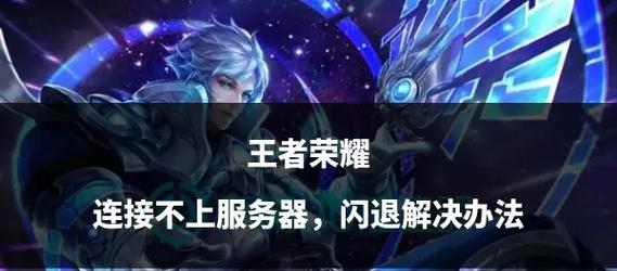 王者荣耀中如何修改玩家年龄？修改年龄的步骤是什么？  第3张