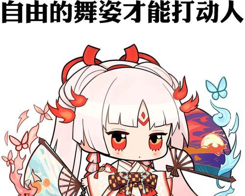饥荒中阴阳师不知火如何应对？不知火的战斗策略是什么？  第1张