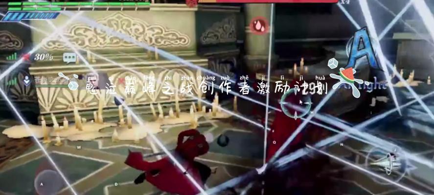 鬼泣手游攻略（掌握切换武器技巧）  第1张