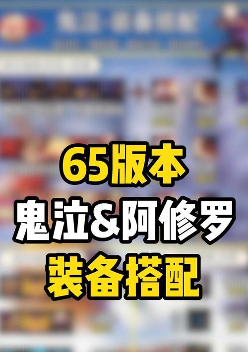 鬼泣手游攻略（掌握切换武器技巧）  第2张