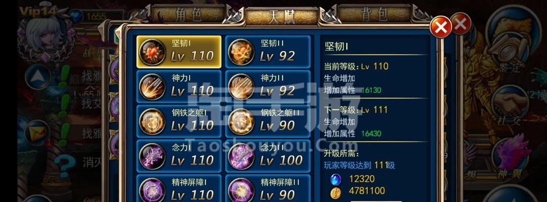《剑魂之刃》游戏辅助20日最新刷钻石技巧（提升游戏体验）  第1张