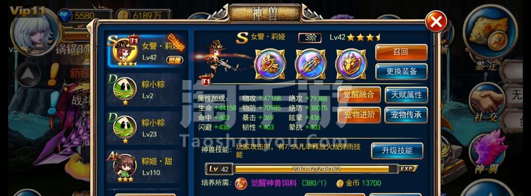 《剑魂之刃》游戏辅助20日最新刷钻石技巧（提升游戏体验）  第2张