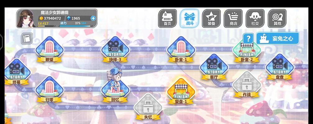 《崩坏学园2》世界1-1关卡攻略指南（打败敌人、收集资源）  第3张