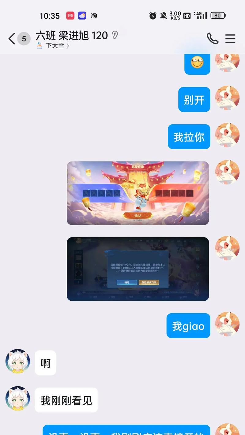 王者荣耀扣分了怎么恢复？扣分机制是怎样的？  第1张