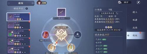 天涯明月刀手游薛忘难度二攻略（手把手教你轻松应对薛忘难度二挑战）  第1张