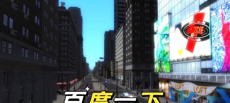 《都市运输2》游戏交通系统及城市建设规划攻略（打造繁忙交通网）  第2张