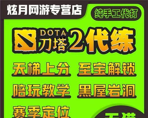 dota2游戏开启步骤是什么？新手入门指南有哪些？  第2张
