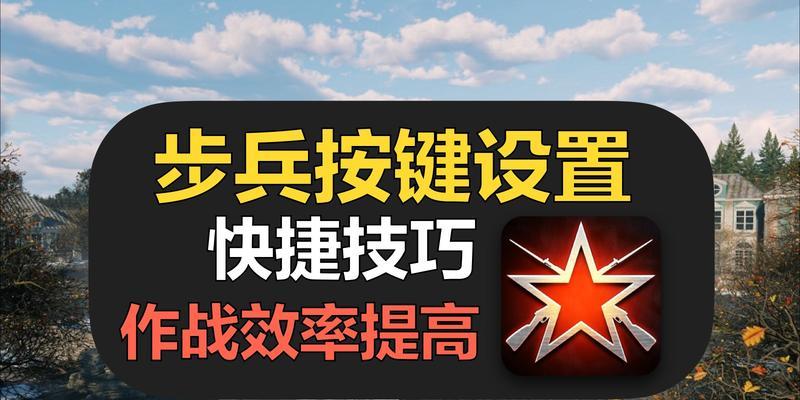 《拳皇13》游戏按键详细设置说明（掌握按键设置）  第1张
