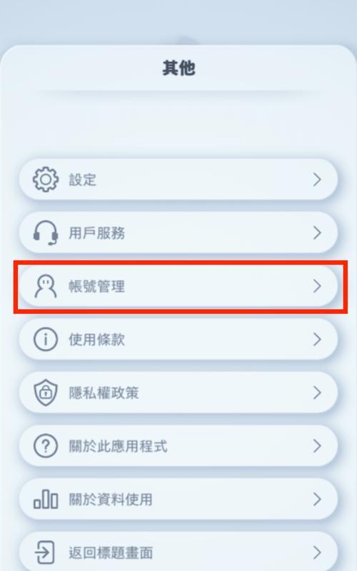 以百分之一刷初始攻略（揭秘游戏中如何通过百分之一刷来获得最佳初始技能和属性）  第2张