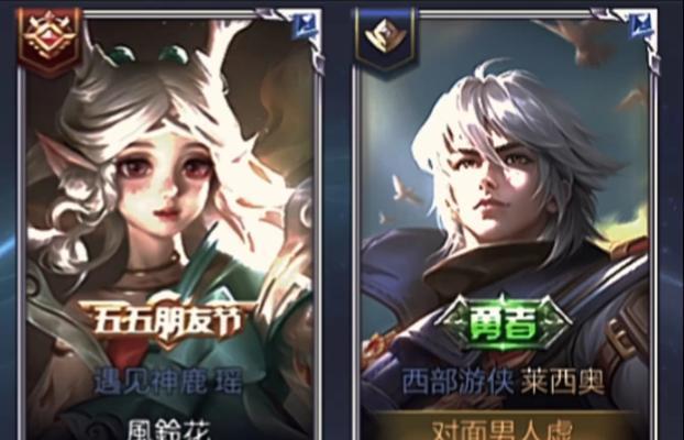 王者荣耀中香菜名字的由来是什么？  第3张