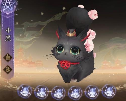 阴阳师小黑获取和培养方法是什么？妖姬的作用是什么？  第1张