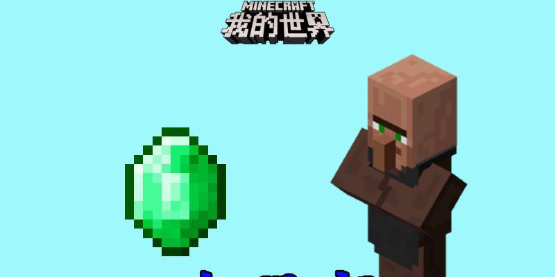 如何在Minecraft中制作铁斧？  第2张