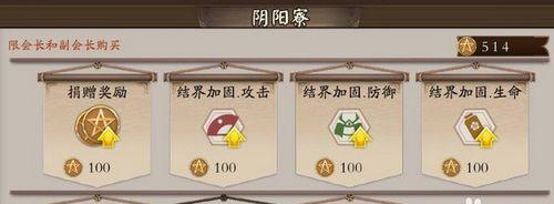阴阳师快速获取狗粮的方法是什么？  第3张