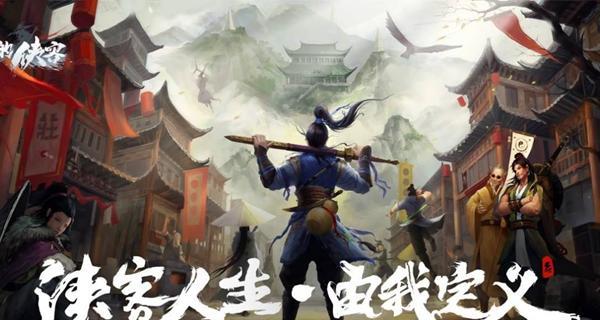 侠客峨嵋拳搭配攻略（玩转侠客峨嵋拳）  第2张
