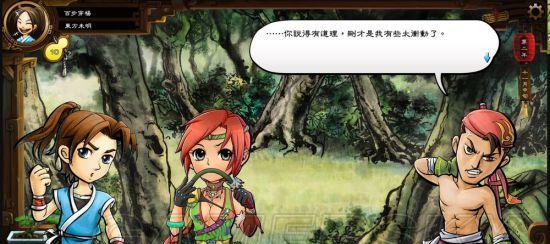侠客峨嵋拳搭配攻略（玩转侠客峨嵋拳）  第1张